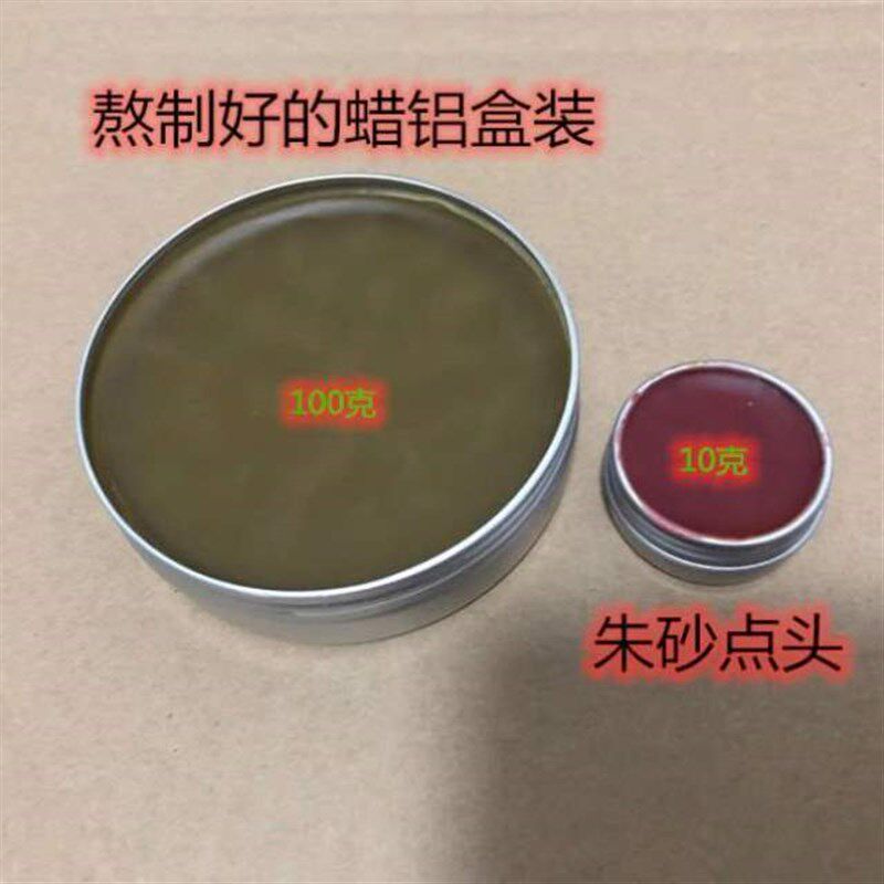 工具修理笙