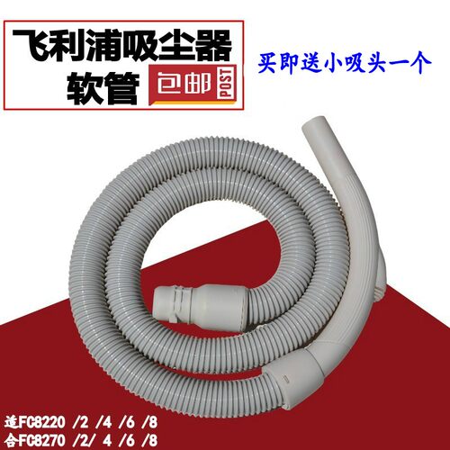 适配管子弯管吸尘器