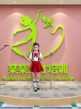 口才班教室布置饰舞台少儿小持播音构培训班面画