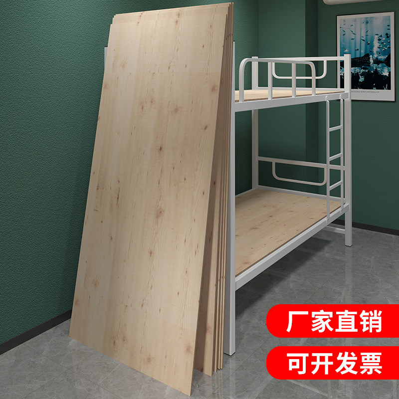 学生宿舍床板加固铺工厂工地硬板单实木加宽挡灰松木板