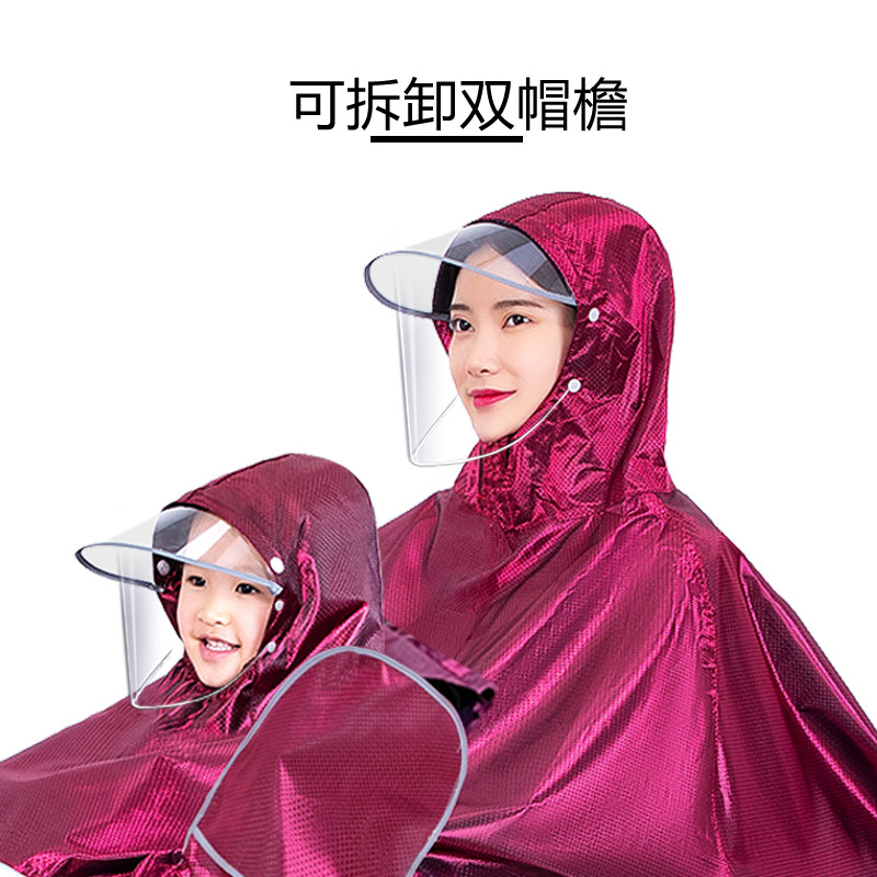 电动雨衣母子加大加厚摩女款亲子儿童全身雨披