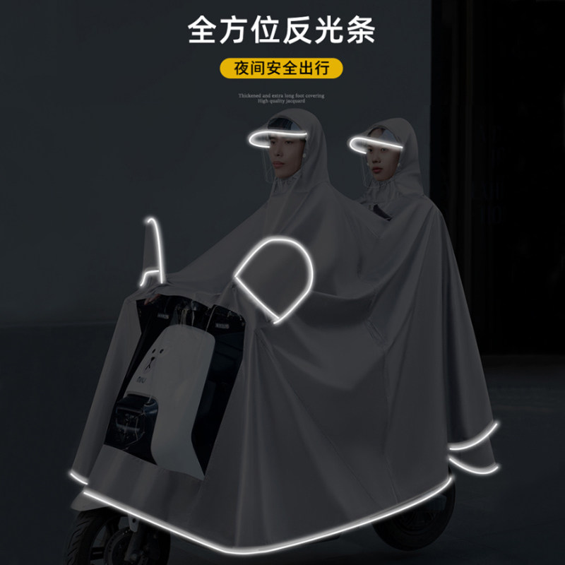 雨衣电动接送男女加大加厚长全身防暴雨摩雨披