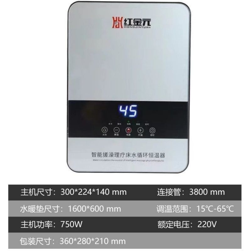 洗浴搓澡水垫搓澡床加热器恒温水循环加热水垫材质防水防爆