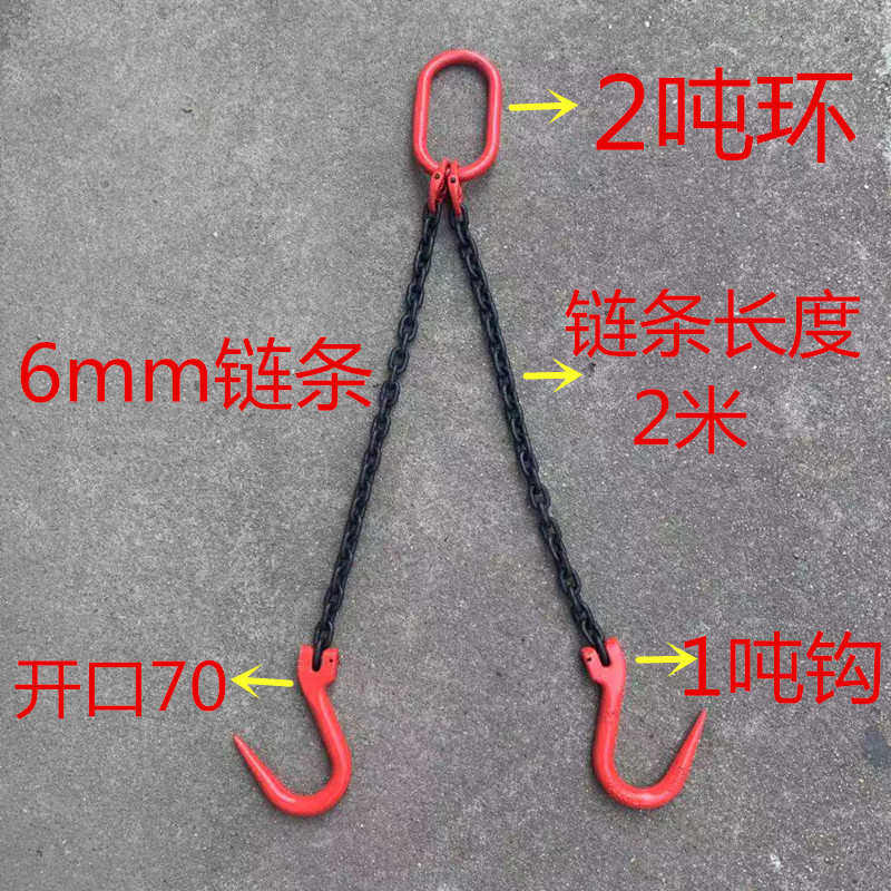 吊钩重口筋吊具大吊索具链条吊链链条钩工钩细钢管重
