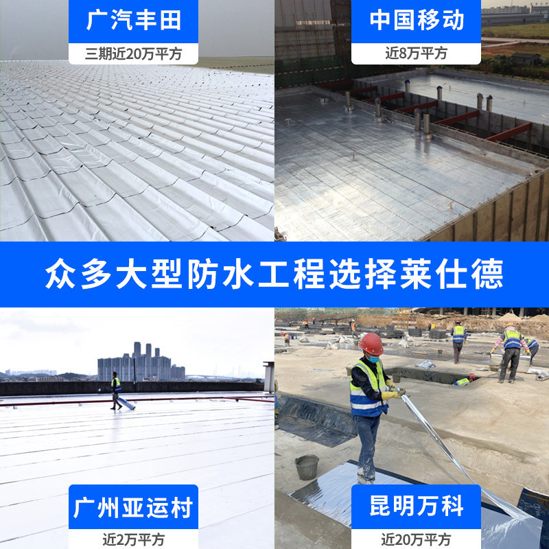 仕德屋顶金属铝箔自粘防水隔热卷材沥青卷材防水施工