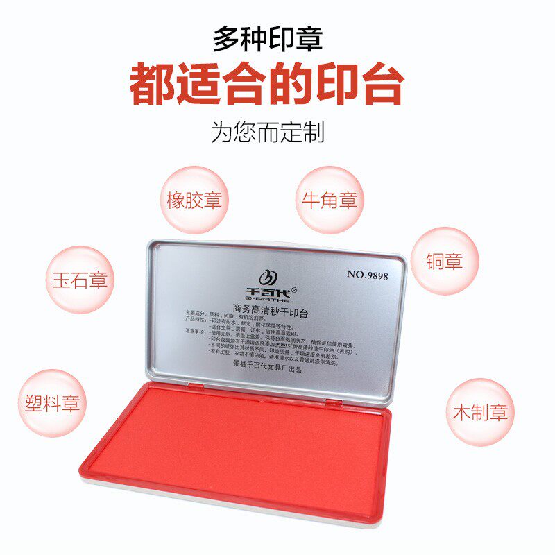 特大号印台手掌脚掌印超大方形印泥加大号黄紫灰橘粉绿玫咖啡空白