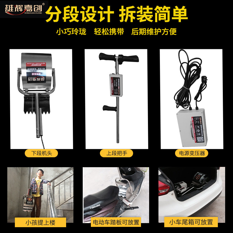 搅拌王雄辉拌灰和灰拌沙水泥砂浆铺地砖拌料搅拌酒饭