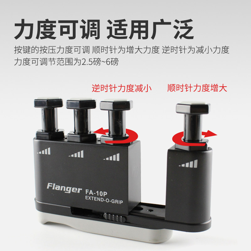 指力器钢琴吉他指力训练器手指练习器力量练指器训练器儿童握力器