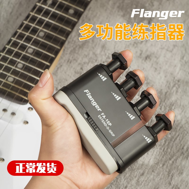 指力器弹吉他手指训练器手指扩张指练指器指压器儿童握力器