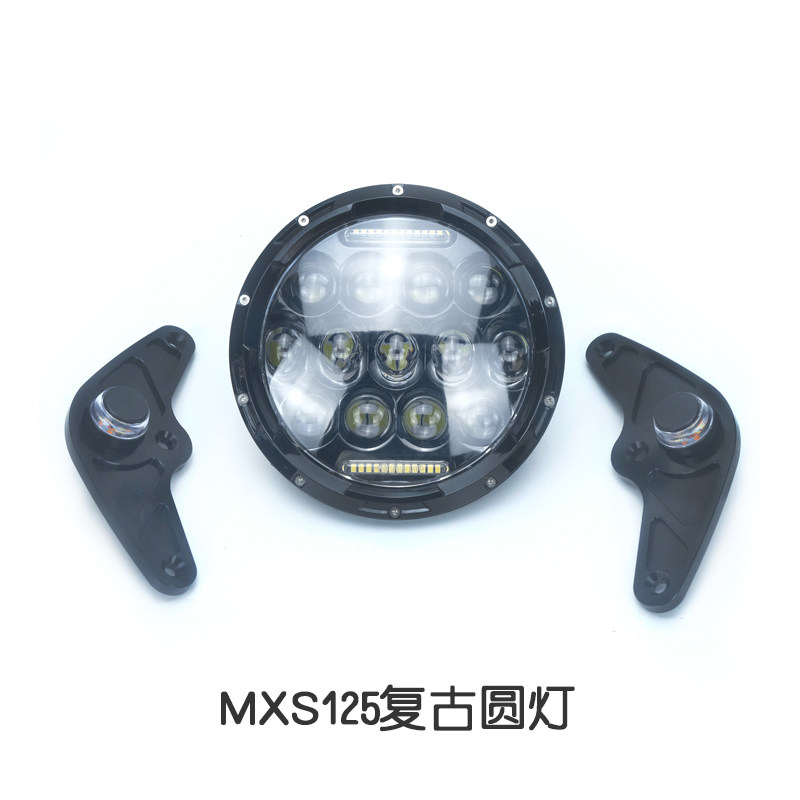 小猴子复古前照灯远近光大灯电动踏板摩改