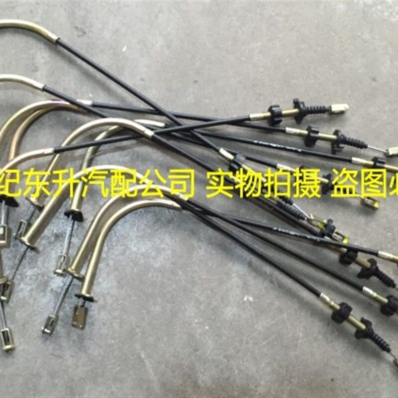 一汽威志夏利威乐威姿 老威驰离合器线 离合器拉线拉绳