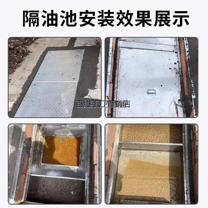 厨房餐饮三级过滤不锈钢隔油池地埋式油水分离器油污水沉淀地沟款