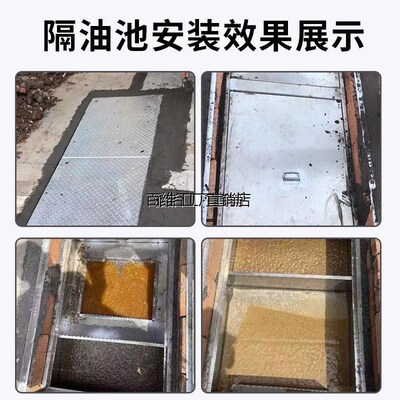 厨房餐饮三级过滤不锈钢隔油池地埋式油水分离器油污水沉淀地沟款