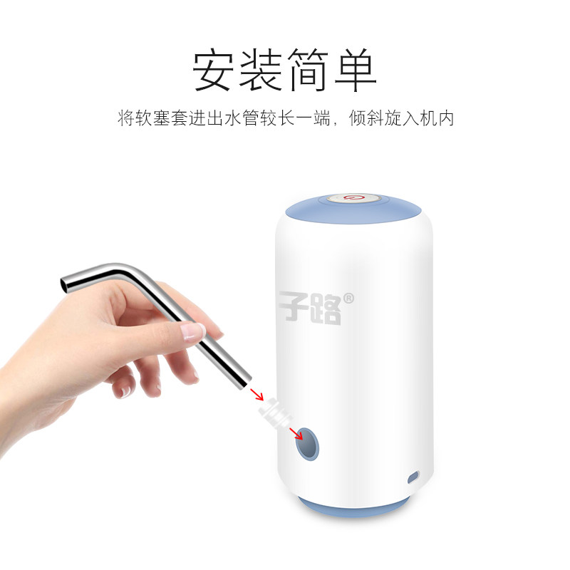 子桶水抽水器功夫茶饮水自动电动上水器泵压水泵