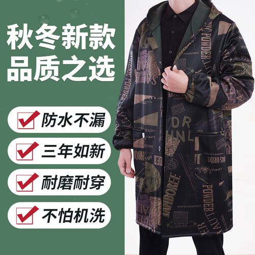 保暖加绒加长耐磨罩衣防水护衣干活穿大围裙加厚男大褂纽扣外