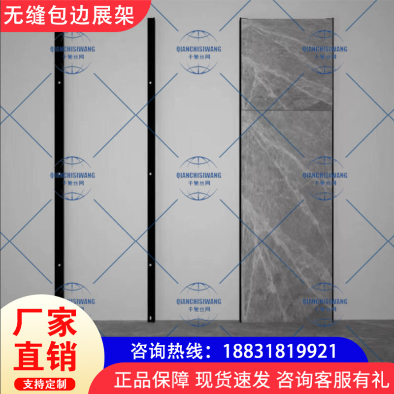 缝包边瓷砖展示架样板样品展示架石材样板展示架