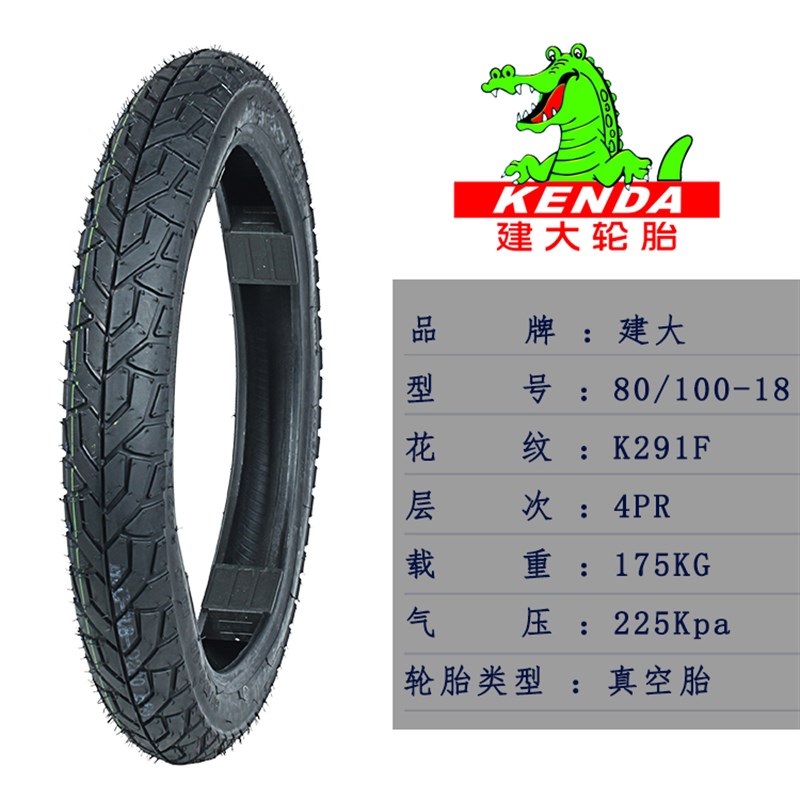 建大轮胎战鹰锋翼锐箭天剑摩胎
