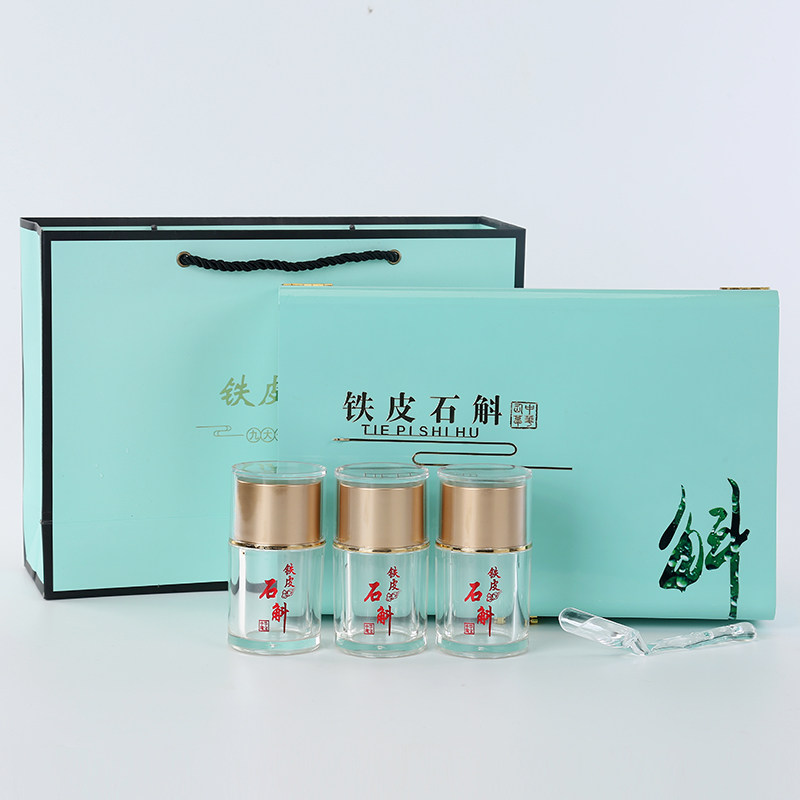 铁皮石斛包盒礼盒瓶枫斗礼品盒木盒空盒子