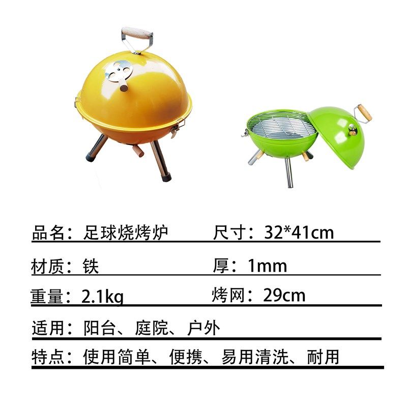 欧式圆形烧烤炉烤地瓜锅厚款小型烧烤架携式烧烤架烧烤锅闷烤炉子