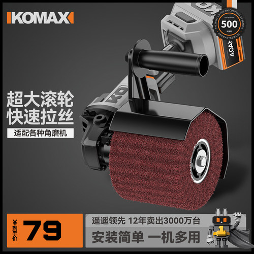 角变拉丝小型金属打手磨改抛光工具
