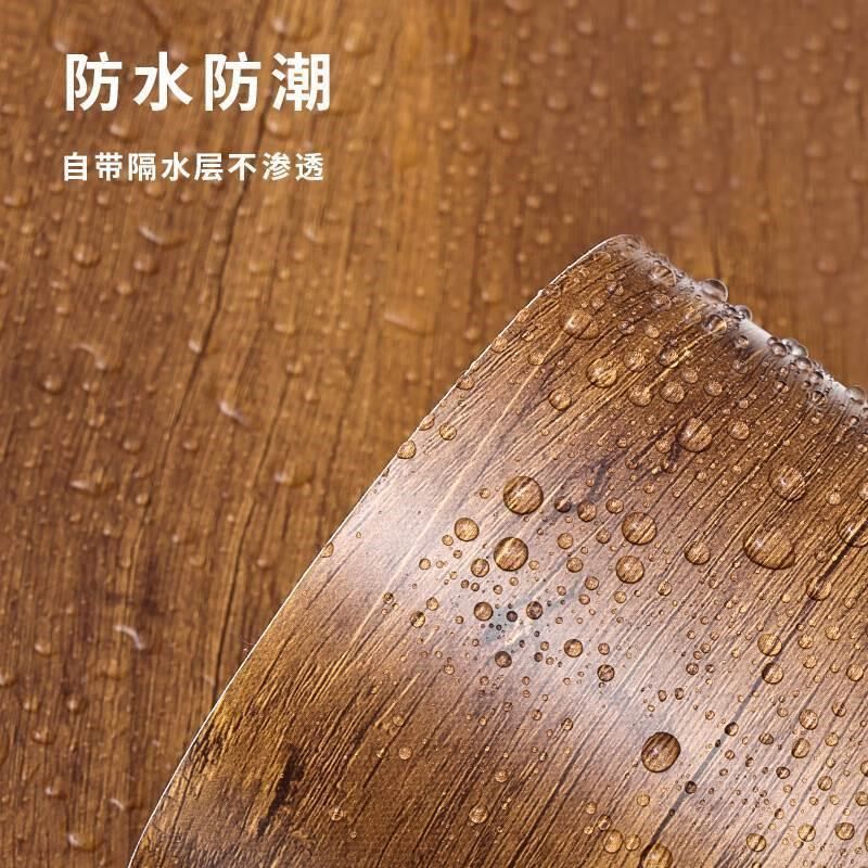 踢脚线自粘墙仿木纹地脚线墙角线阳台地角防水