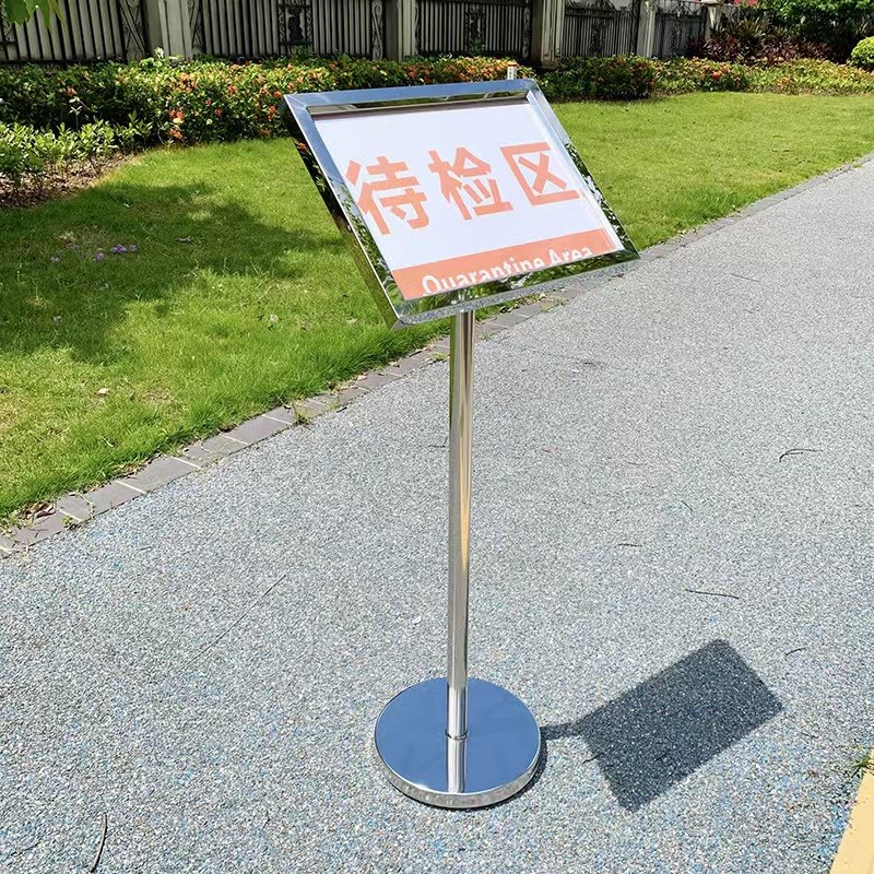 不锈钢指示牌立式水牌导向牌a3展示牌立牌a4仓库标识牌户外广告牌