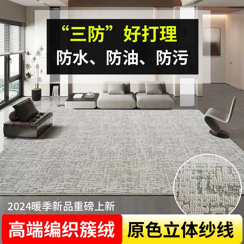 暖季石墨烯加热地毯客厅地暖垫纱线编织绒电热地毯发热地热毯