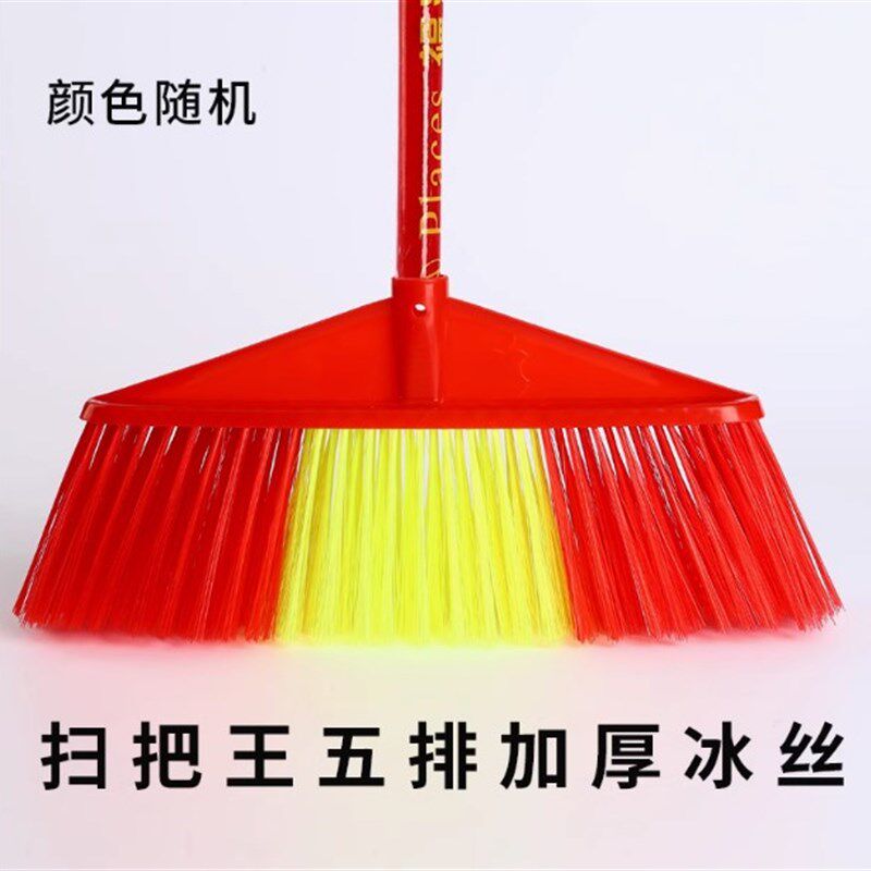 塑料扫把硬毛扫水木杆大扫帚工厂间加厚软笤帚水泥地扫