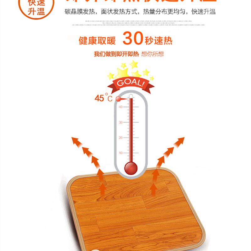 客厅沙发前地暖加热地毯宠物保温发热毯电热碳晶地垫地热垫子