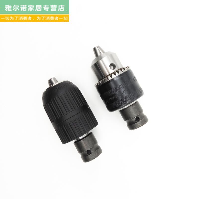 变钻头电板手转头夹头转换 板手方头筒电动转接