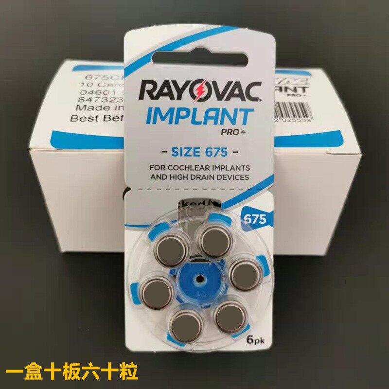 工耳蜗电池电子澳大利亚