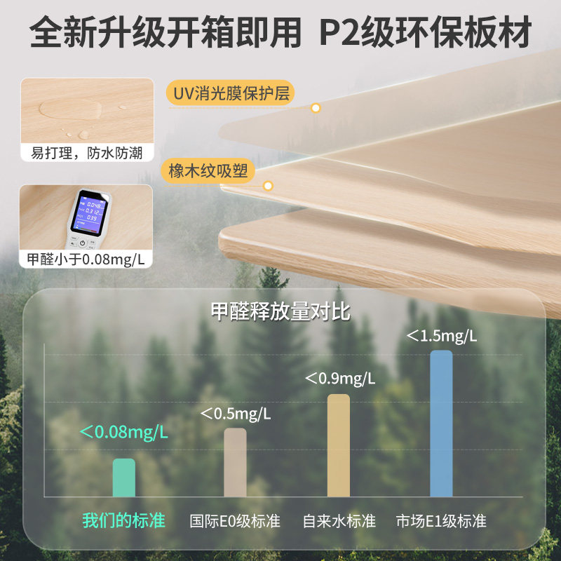 爱特屋 小户型电动升降桌办公桌电脑桌学习书桌白色