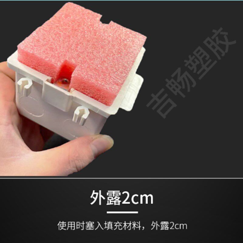 型线盒泡沫盖板预埋线盒填充泡沫封堵底盒泡沫热卖