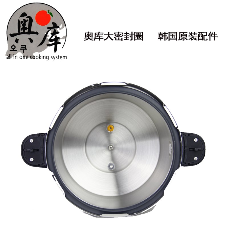 奥库养生锅韩国上盖压力盖密封圈胶圈食品级安全硅胶通用