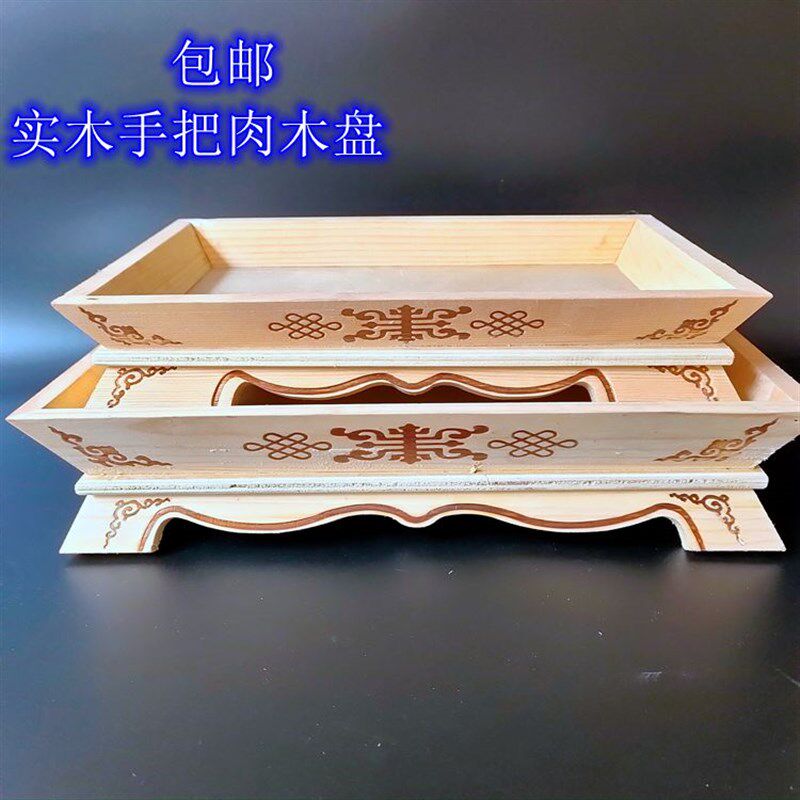 手把肉盘蒙古特色餐具烤羊盘盘民族特色工艺品烫盘
