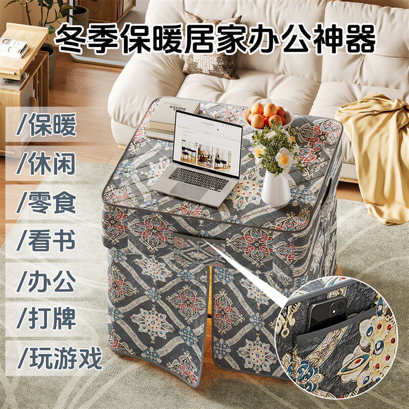 取暖烤火桌子冬天烤火炉取暖桌正方形方桌烤火架