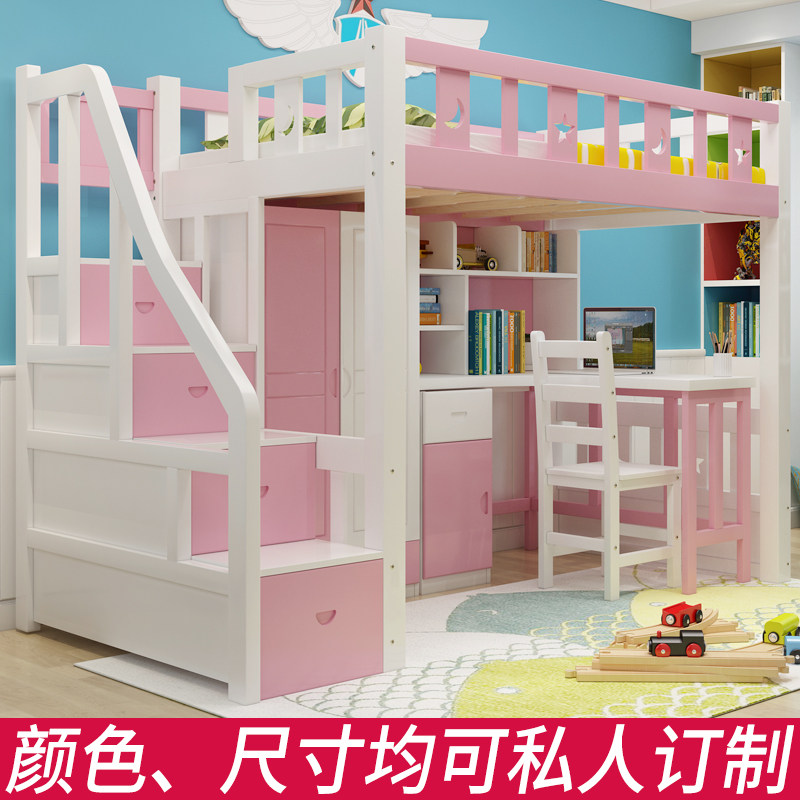 儿童低床带书桌层铺架床上床下桌体床