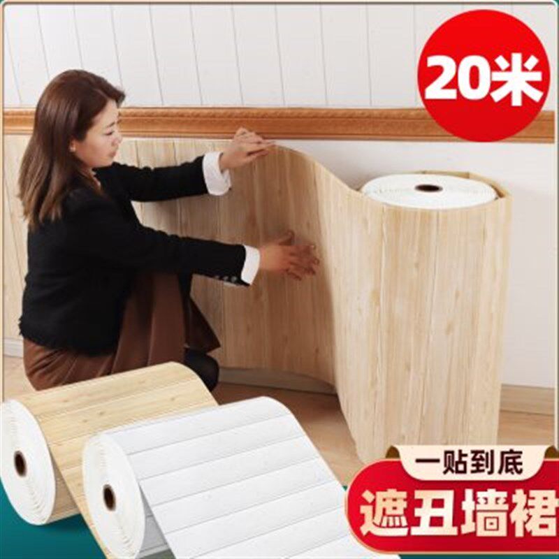 墙纸自粘立体防水防潮木纹墙装饰护墙板泡沫墙裙墙围纸