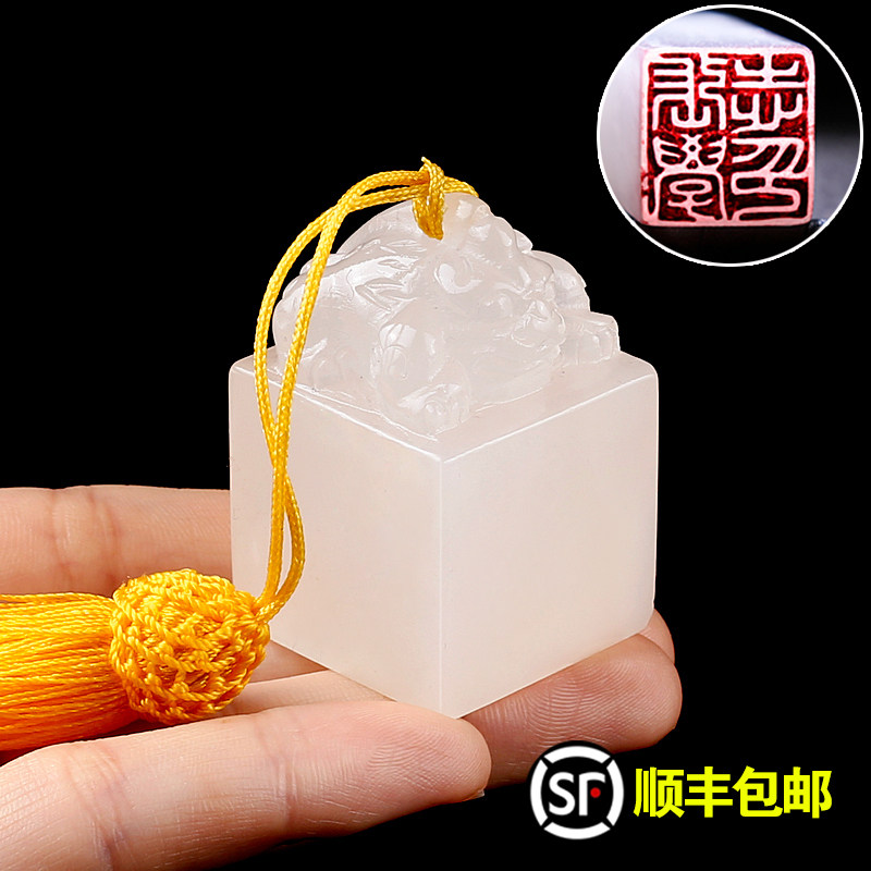 刻章印章制作貔貅方形藏书姓名印章名字私章签名书画篆刻