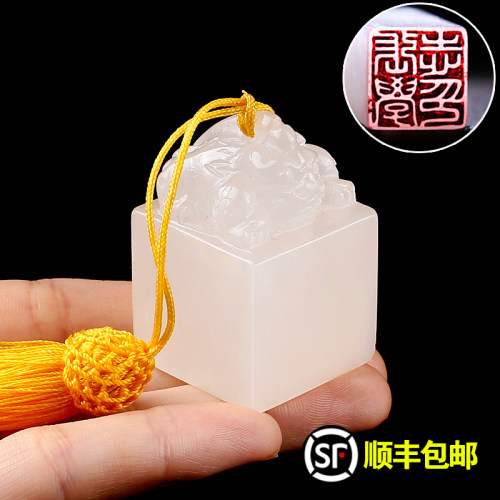 刻章印章制作貔貅方形藏书姓名印章名字私章签名书画篆刻