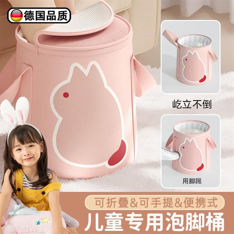 式儿童泡脚桶带盖按摩宝宝保温小孩洗脚盆加厚
