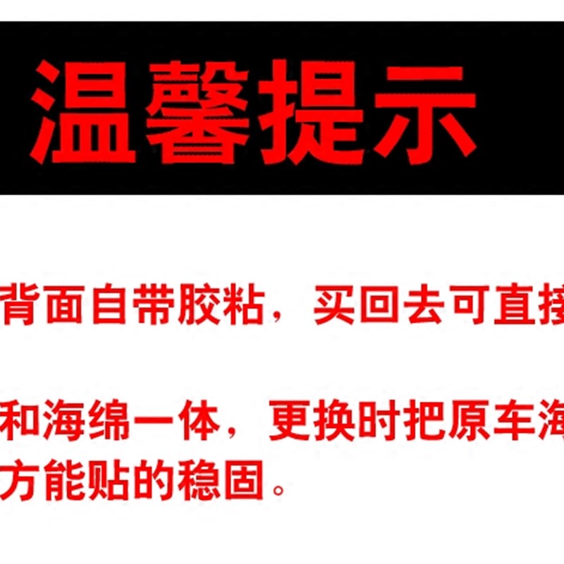 适配五菱顶饰布兴旺 顶棚布室内顶篷布