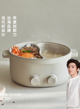 olayks立时双全6升大容量电热火锅家用鸳鸯双区双控不粘多功能锅