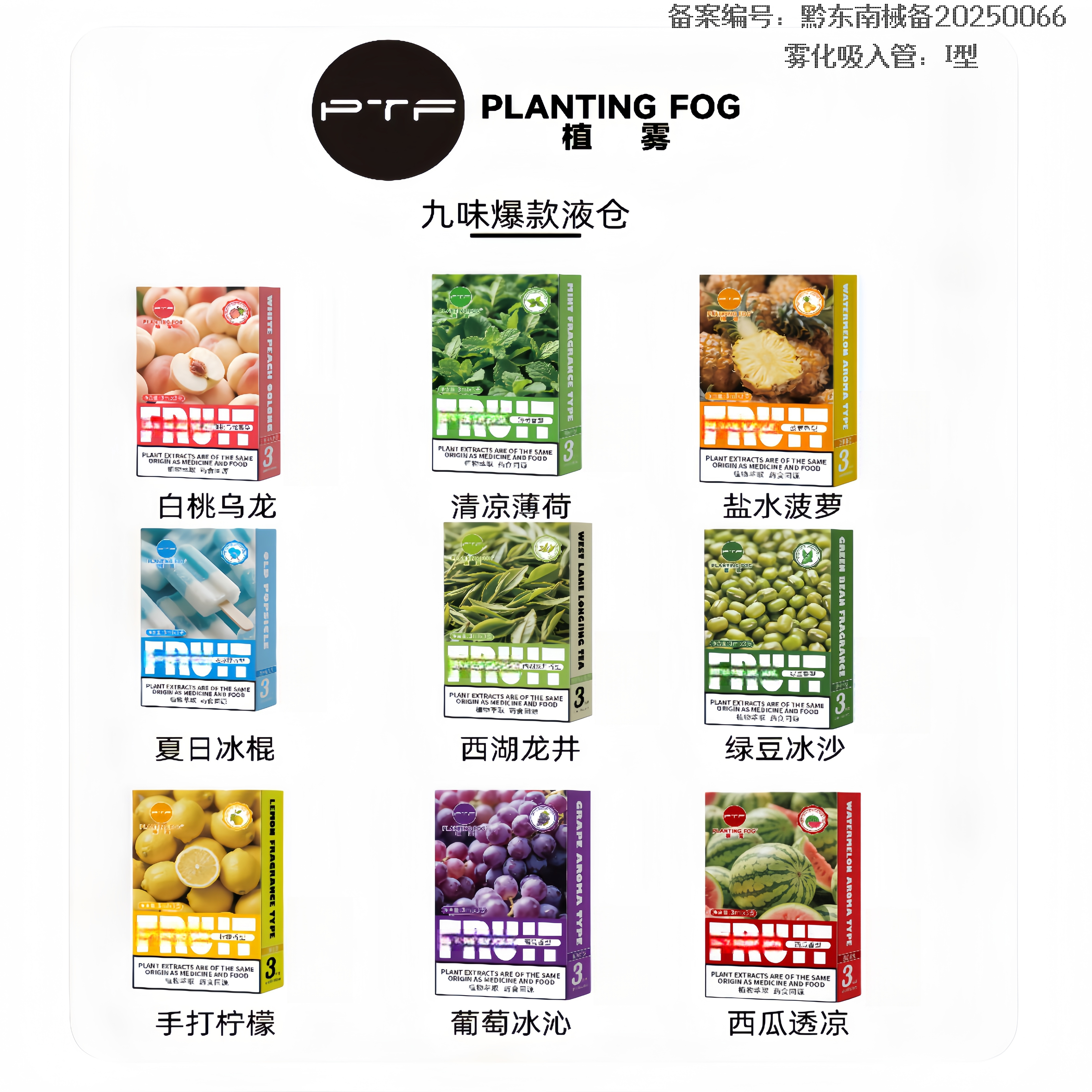 辅助戒替智能雾化吸入管