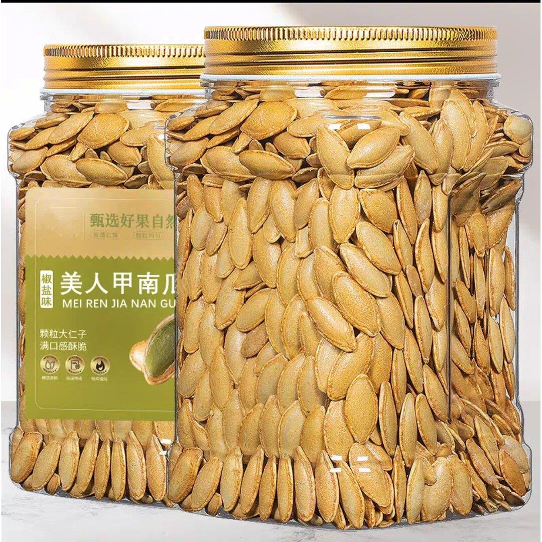 原味!半价抢2袋】美人指型原味椒盐焗干炒货南瓜子炒货休闲零食