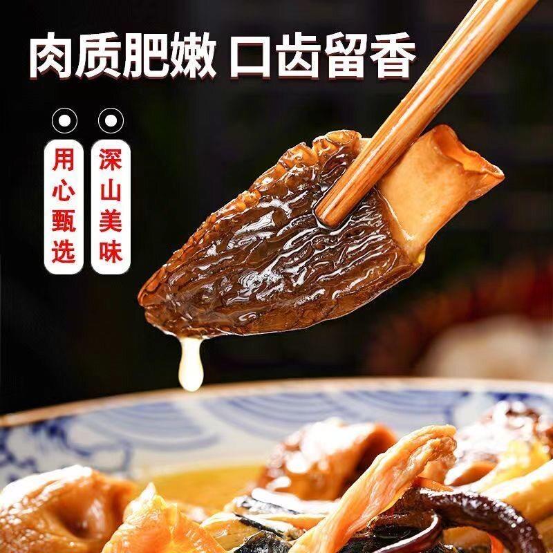 云菌菇汤料包南干货七彩菌汤包煲汤食材羊肚菌炖鸡菇类旗舰店