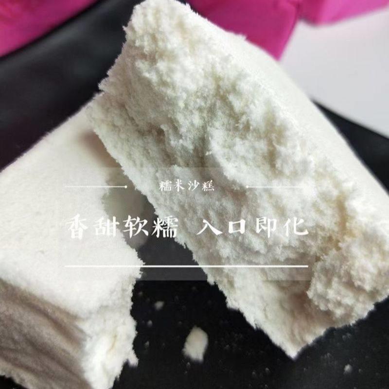 广西南宁特产沙糕夹香糯饼糯米怀旧传统手工点心喜糕贡糕云南海渊