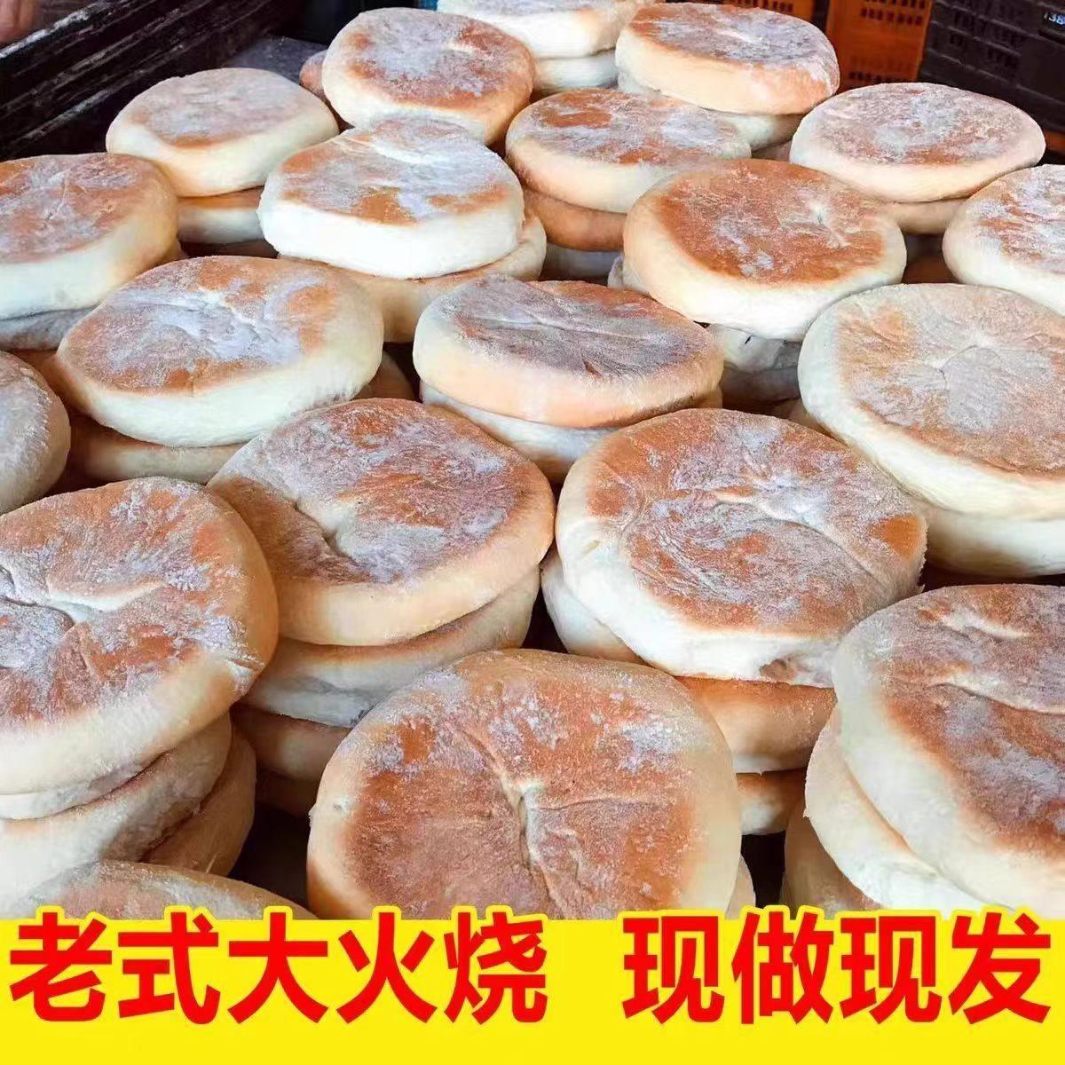 老式大饼子东北大饼发面饼糖饼白糖烧饼红糖火勺红糖饼纯手工面食