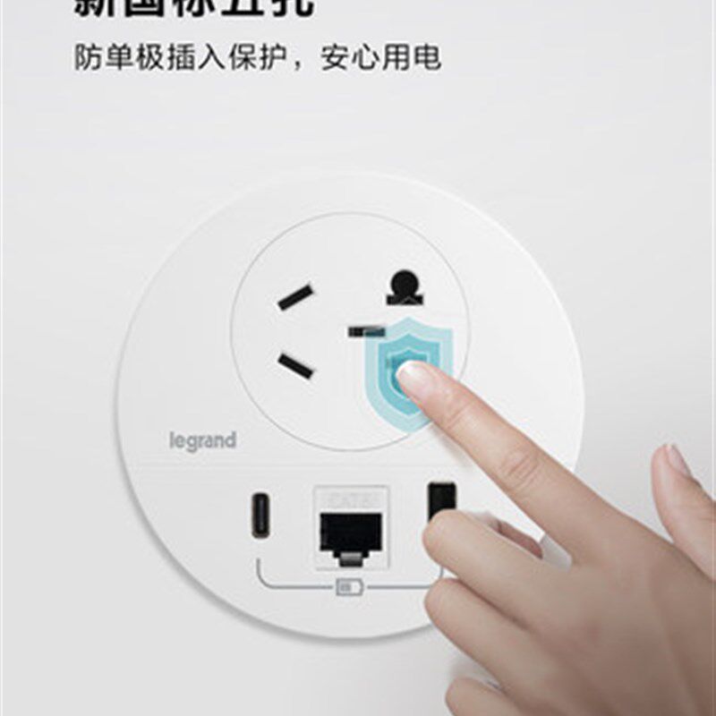 罗格朗嵌入式多媒体办公带桌洞插线板