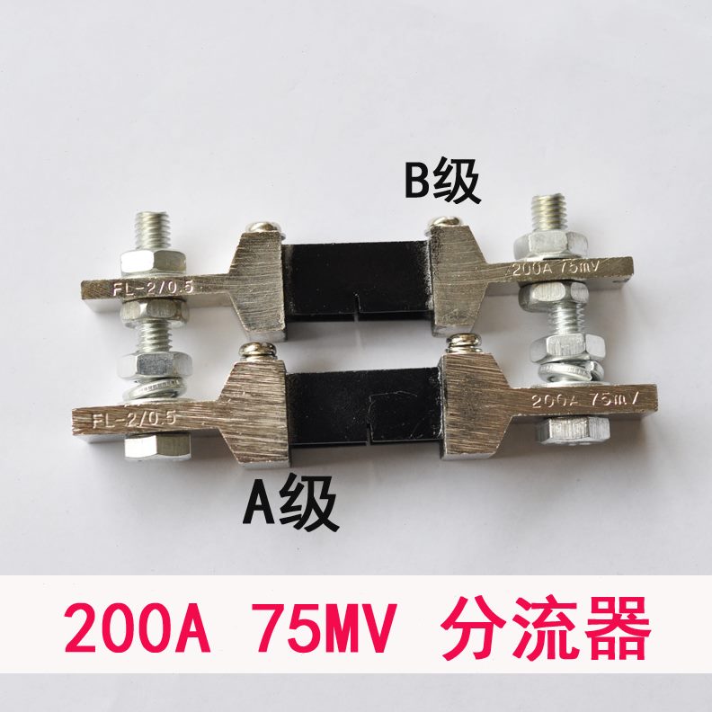 M级插0流75分流器槽 FL-分流器A 20分流器式直AV 外附分流器 2